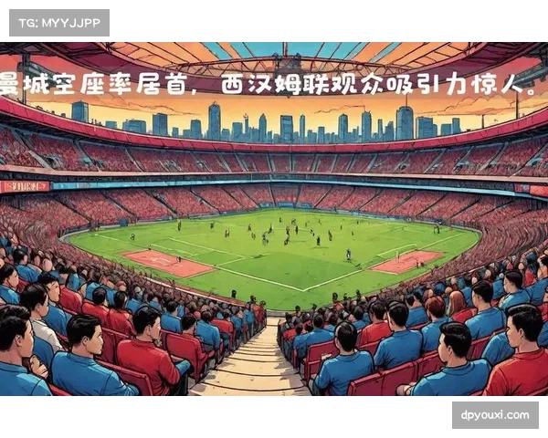 英超控球率排行榜曼城居首，但战绩显示效率更为关键