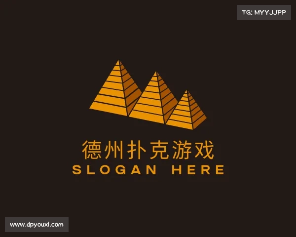 关于德州扑克游戏